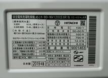 52【愛知店舗・清掃済】2019年製★日立 洗濯12.0kg 乾燥6.0kg ドラム式 洗濯乾燥機 ビッグドラム ecoセンサーシステム 右開き BD-NV120CE6R_画像10