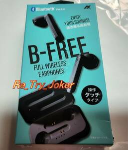AXES(アクセス) B-FREE 完全ワイヤレスイヤホン TWS-1226／ブラック／中古品美品