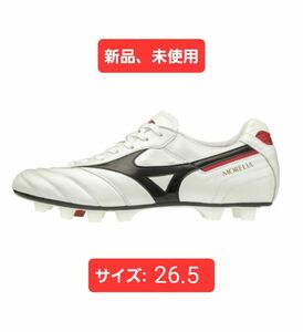 ミズノ サッカースパイク モレリア II JAPAN HG AG P1GA200109　サイズ 26.5cm