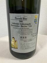 古酒レア！【18年熟成】2006年グルデンターラー・シュロスカペレ・リースリング・ベーレン・アウスレーゼ/ピーロート・ブルー_画像4