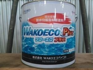 船底塗料 ワコーエコプラス WAKOECO Plus 4kg ブラック