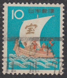 (0067)年賀宝船10円　欧文ローラー印