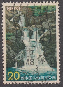 (19237)国定三段の滝　唐草機械印