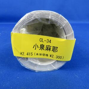 ポ重E4908●【未開封】小泉麻耶 2008年カレンダー B2サイズ グラビア タレント