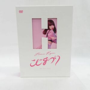 外重E5113●美品【DVD5枚組】AKB48・こじまつり～小嶋陽菜感謝祭～ 生写真5枚付き