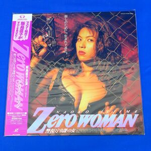 佐軽S6724●LD / ZERO WOMAN　警視庁０課の女　飯島直子主演 / 帯付き / TKLU-50166