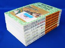 佐R8055◆除籍本『源氏物語の鑑賞と基礎知識 20～26巻』7冊セット(絵合,松風/常夏,篝火,野分/紅葉賀,花宴/夕霧/澪標/浮舟/横笛,鈴虫)_画像4