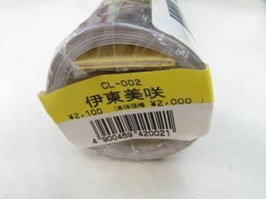 ポE5239●未開封【カレンダー】伊東美咲 2006年 カレンダー CL-002 B2サイズ