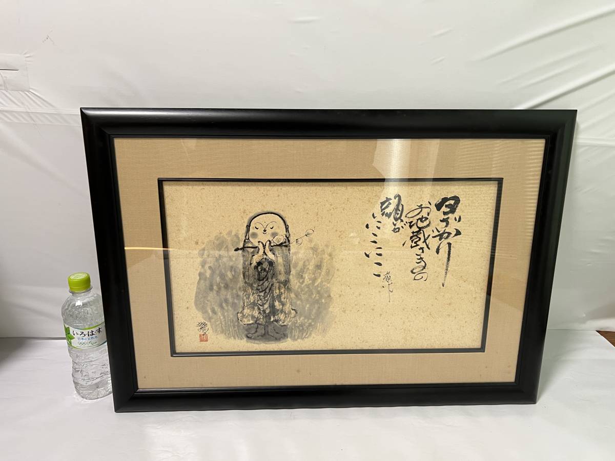 Authenticité garantie Tatsuhiko Hirata Bouddha sauvage Bouddha sauvage Bouddha sauvage Jizo Jizo Calligraphie de style japonais Peinture à l'encre Collection Haiku Livré avec boîte, ouvrages d'art, peinture, Peinture à l'encre