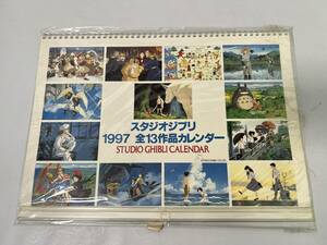 特別描きおろし スタジオ ジブリ カレンダー ポスター 高畑勲 宮崎駿 1997年 STUDIO GHIBLI 検索)セル画　原画　ポストカード　イラスト