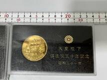 天皇陛下 皇室 記念 コイン 金色 ゴールド まとめ売り _画像3