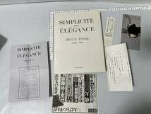 本人直筆サイン入り 原のぶ子　その作品　1954 1989　　署名有り/源流社_画像1