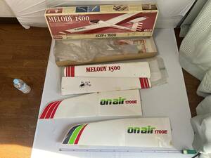  part removing Kyosho melody 1500 glider kit YOSHIOKAyosioka electric motor glider on air on air 1700E feather only 