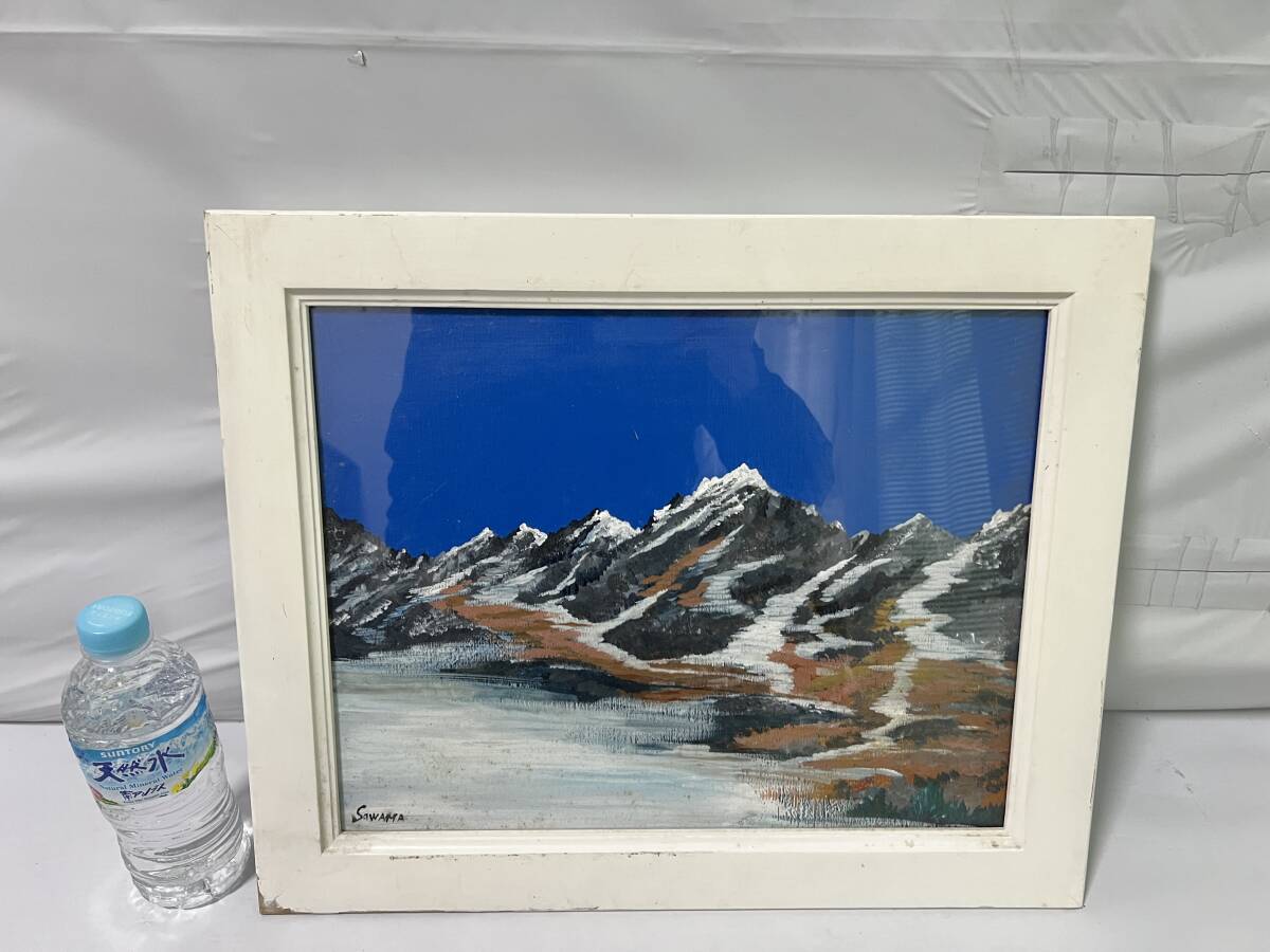 SAWAMA Alpes du Nord Hokenpei Peinture à l'huile Taille du Cadre 45 x 50 cm Peinture à l'huile Paysage intérieur, peinture, peinture à l'huile, Nature, Peinture de paysage