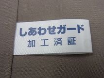 平和屋1■京都染織メーカー・貴久樹謹製 野蚕糸 ナチュラルタッサー クリシュナ 訪問着 紬 証紙付 未使用3s795_画像8