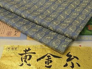 平和屋1□極上　お召　黄金糸　花兎　反端付き　逸品　3s30185