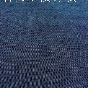 平和屋野田店■男性 紬 髭紬羽織セット 絣文様 逸品 未使用 n-yt0770の画像9