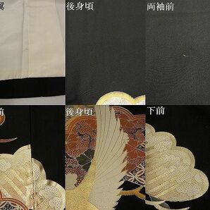 平和屋-こころ店◆豪華黒留袖 駒刺繍 松取り飛鶴吉祥花文 金銀彩 着丈153cm 裄丈62cm 正絹 逸品 mop1571の画像10