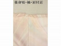 平和屋-こころ店■染色作家　斉藤三才　小紋　霞文　暈し染め　着丈157cm　裄丈63cm　正絹　逸品　A-ta8823_画像9