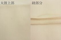 平和屋1■爪掻き本綴れ　つけ帯　作家物　枝梅文　金銀糸　逸品　rv9329_画像9