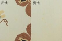 平和屋1■西陣　川島織物謹製　六通柄　本袋帯　花鳥文　金糸　逸品　rv9654_画像8