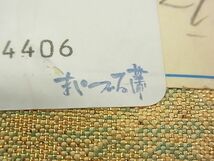 平和屋1■西陣　西陣まいづる近世　六通柄袋帯　唐織　鏡金　金銀糸　逸品　vf7870_画像8