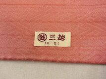 平和屋川間店■上質な小紋　斜縞　暈し染め　三越扱い　着丈164cm　裄丈68cm　正絹　逸品　A-zi4375_画像7