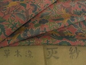 平和屋川間店■上質な小紋　草木染　更紗　花鳥文　利久織　反端付き　逸品　cf4342