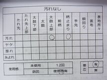 平和屋野田店■六通柄袋帯　唐織　遠山風景文　金銀糸　逸品　n-bg0878_画像4