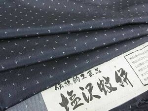 平和屋2■本塩沢　蚊絣　証紙付き　逸品　az7359