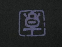 平和屋1■男性　黒紋付・羽織・長襦袢セット　逸品　kb3491_画像8