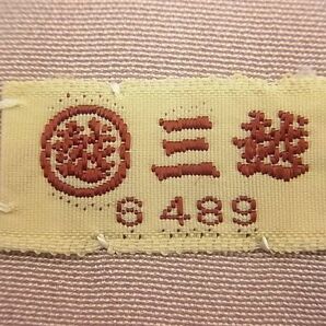 平和屋川間店■訪問着 手描き 刺繍 枝花文 暈し染め 三越扱い 逸品 n-ab0769の画像7