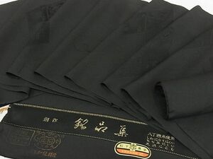 平和屋-こころ店■黒紋付　反物　着尺　菱地紋　銘品集　紅下黒染　正絹　逸品　未使用　A-wj6430