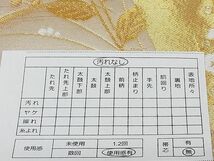 平和屋-こころ店■六通柄袋帯　粋翔錦　色紙花文　金銀糸　正絹　逸品　A-og1200_画像5