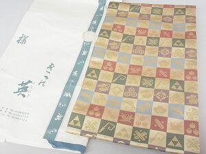 平和屋2■西陣　川島織物　洗える最高級着物　＜英＞はなぶさ謹製　九寸名古屋帯　市松宝尽くし　金糸　たとう紙付き　逸品　1ps3204