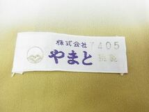 平和屋2■訪問着　友禅　葡萄蔦の葉　風景　暈し染め　やまと誂製　逸品　1wb0730_画像8