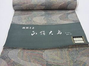 平和屋2■小紋　反物　着尺　正絹大島　極鮫手染　流水文　逸品　未使用　aaa6404