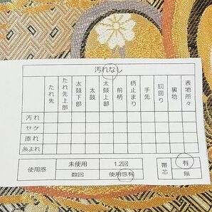 平和屋-こころ店■佐賀錦 六通柄袋帯 吉祥花文 金糸 正絹 逸品 A-gk1526の画像4