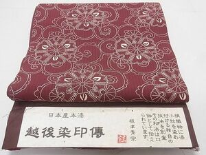 平和屋2■極上　越後染印傳　根津青宗　太鼓柄袋帯　日本産本漆　舞花文　証紙付き　逸品　rt3445