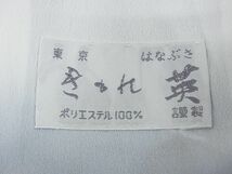 平和屋-こころ店■極上 洗える最高級着物 ＜英＞はなぶさ謹製 訪問着 枝葉文 金彩 たとう紙付 着丈162cm 裄丈64.5cm 洗える着物 4kk4148_画像8