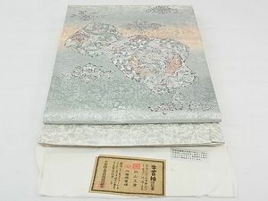 平和屋1■石川県指定無形文化財　牛首紬　白山工房　手織り　太鼓柄袋帯　更紗花文　銀彩　証紙付き　逸品　rv9347