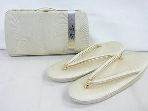 平和屋2■和装小物　バッグ・草履セット　佐賀錦　逸品　未使用　aaa6736