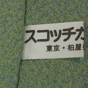 平和屋川間店■豪華色留袖 作家物 刺繍 吹き寄せ舞葉文 逸品 ud1790の画像9