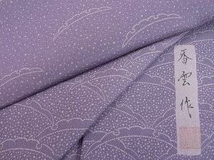 平和屋川間店■付下げ　香雲作　雪芝文　逸品　cf2828