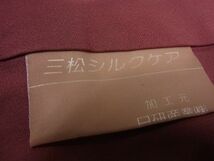 平和屋-こころ店■本場大島紬　花唐草文　着丈158cm　裄丈66.5cm　正絹　逸品　1B-ph0635_画像5