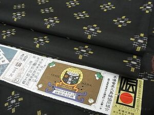 平和屋-こころ店●極上 本場大島紬 カタス 総絣 地空 純泥染 手織 前田紬工芸 やまと 証紙付 着丈166.5cm 裄丈68.5cm 正絹 逸品 3kk3306