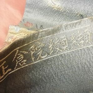 平和屋2■六通柄袋帯 正倉院纐纈 金銀糸 逸品 op8616の画像5