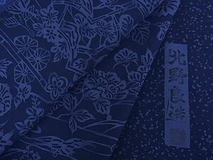 平和屋川間店■本藍　型絵染め　訪問着　北野良造作　逸品　du1902