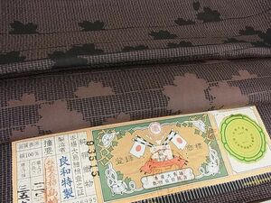 平和屋2■本場大島紬　泥染　桜　やまと誂製　証紙付き　逸品　1ps3802