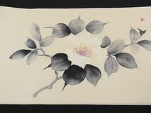 平和屋川間店■九寸名古屋帯　作家物　手描き　草花文　金彩　逸品　ga1291_画像7